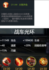 明日地平线官方版9