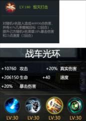 明日地平线官方版10