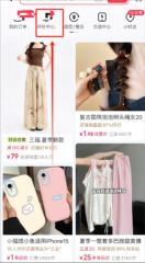 怎么删除评价配图1