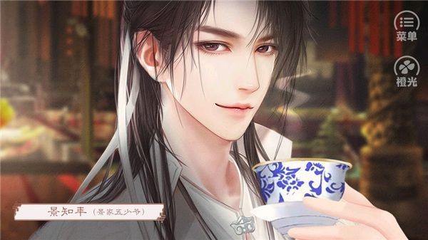 请君听我说橙光修改新版