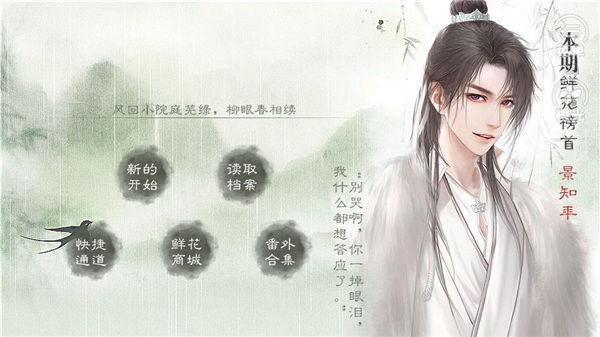 请君听我说橙光修改新版