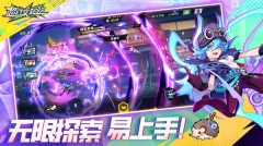 超时空跑跑正版