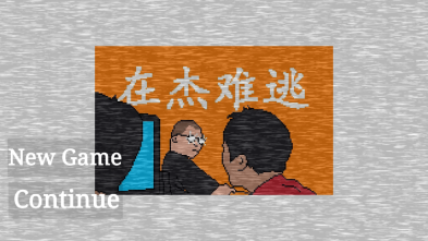 小猪佩奇的午夜后宫杰哥版