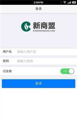 中国烟草网上超市(新商盟)