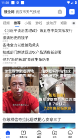 QQ浏览器2025最新版