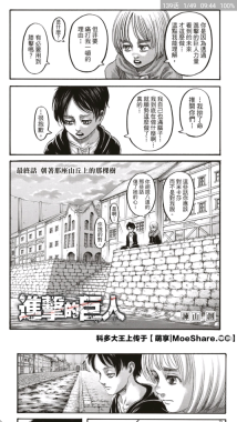 Cimoc漫画软件