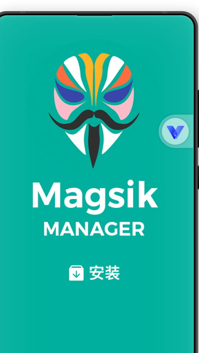 光速虚拟机永久vip版