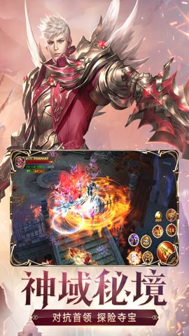 天使纪元国际服1.19安卓版