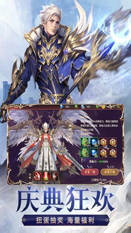 天使纪元国际服1.19安卓版