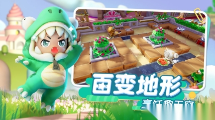 暴吵萌厨测试服