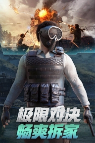 王牌战争文明重启安卓版