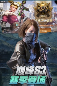 王牌战争文明重启安卓版