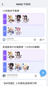 闪氪国际服充值平台