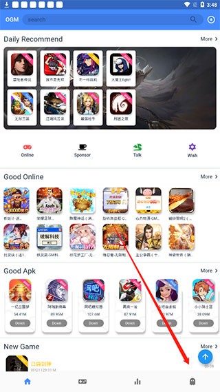 OGM游戏盒免赞助版