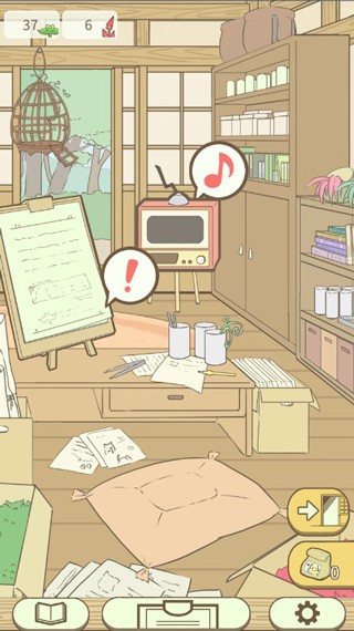 暖洋洋之森的药师正版