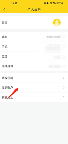 哎上课专升本网课