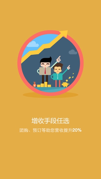 大众点评安装免费版