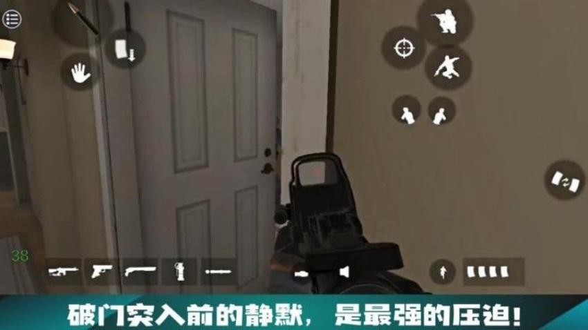 CQB射击赛游戏