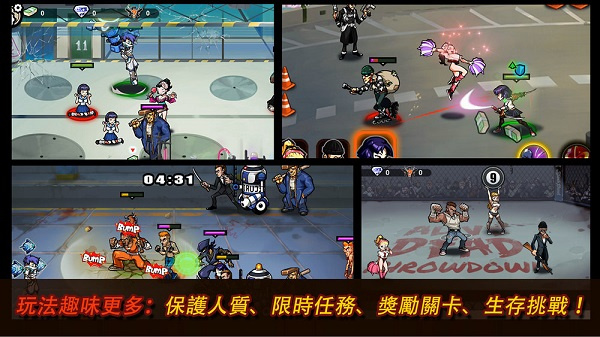 暴力街区2无限购买  