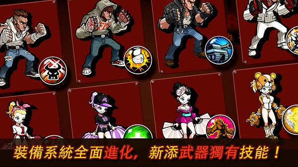 暴力街区2无限购买  