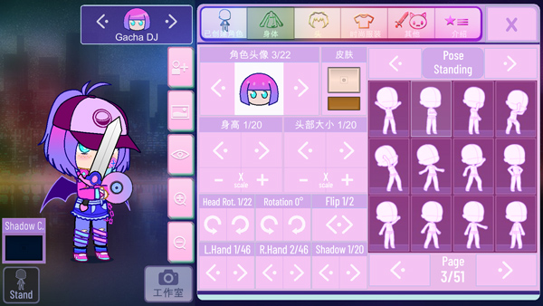 GACHA NOX加查正版