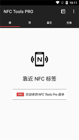 NFC Tools PRO  
