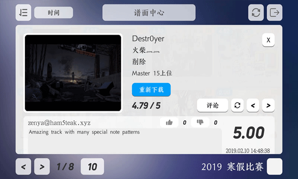 Layesta游戏最新版