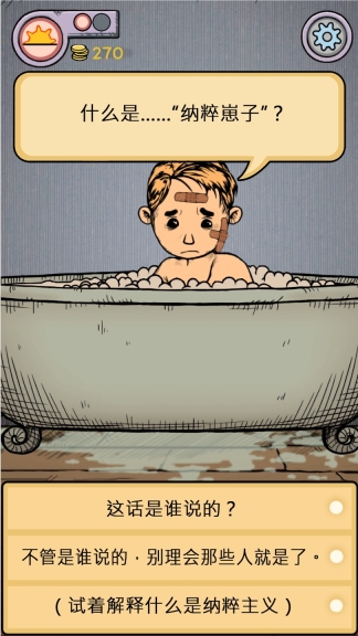 我的孩子生命之泉安卓版