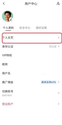 芝麻交易所安卓版app