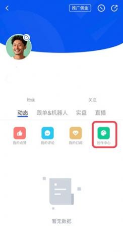 芝麻交易所安卓版app