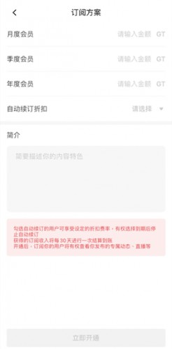 芝麻交易所安卓版app