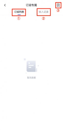 芝麻交易所安卓版app