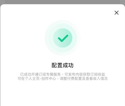 芝麻交易所安卓版app
