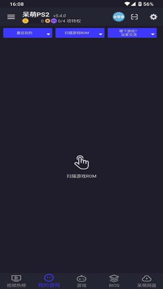 ps2模拟器手机版