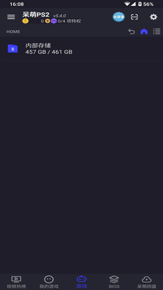 ps2模拟器手机版