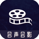 会声会影视频剪辑手机版