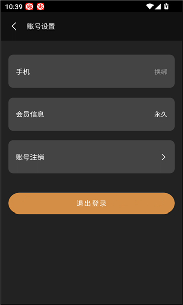 知唱音域音调仪