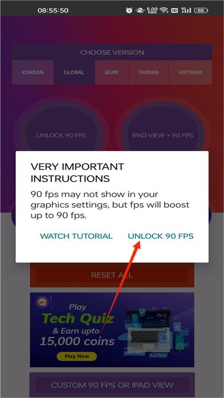 90FPS画质软件最新版本2024