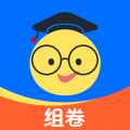 组卷网