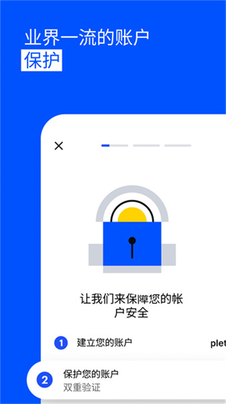 coinbase交易平台