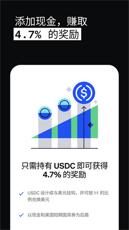 coinbase交易平台