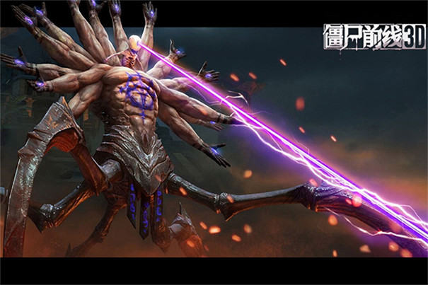 僵尸前线3d正版