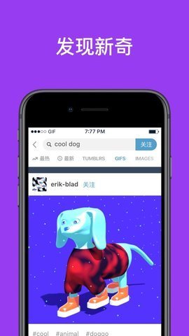 汤不热40.1.0.110安卓版