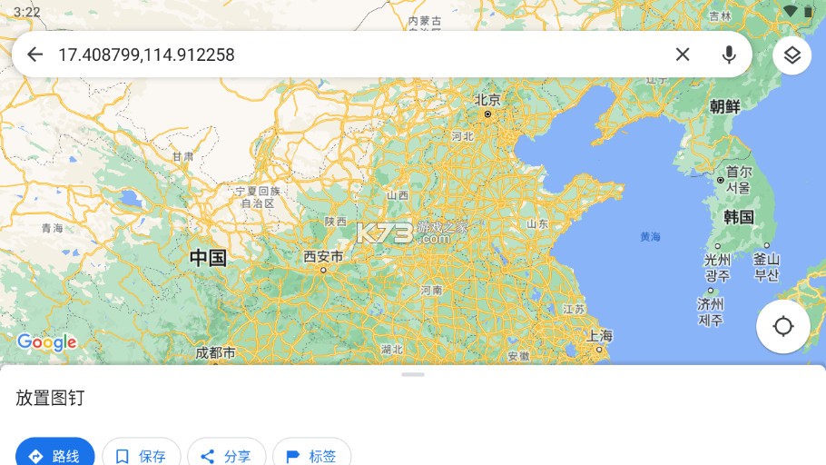google地图高清卫星地图手机版