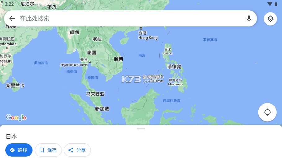 google地图高清卫星地图手机版
