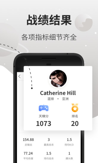 和平精英万能美化包2025最新版