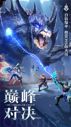 混沌起源送限量版