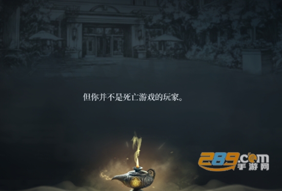 通感魂灯游戏下载手机版