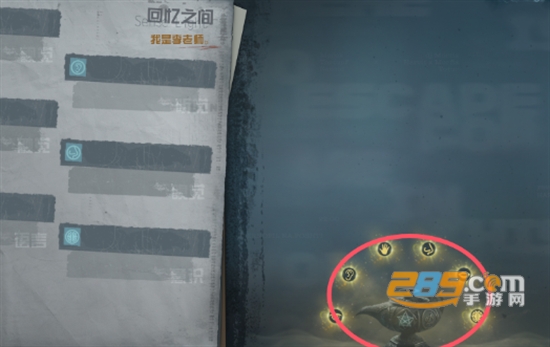 通感魂灯游戏下载手机版