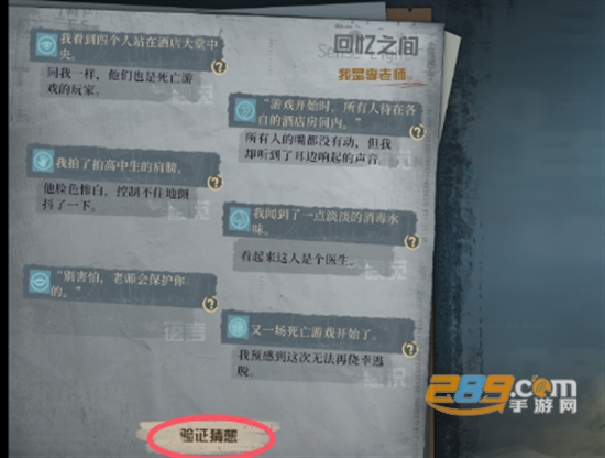 通感魂灯游戏下载手机版